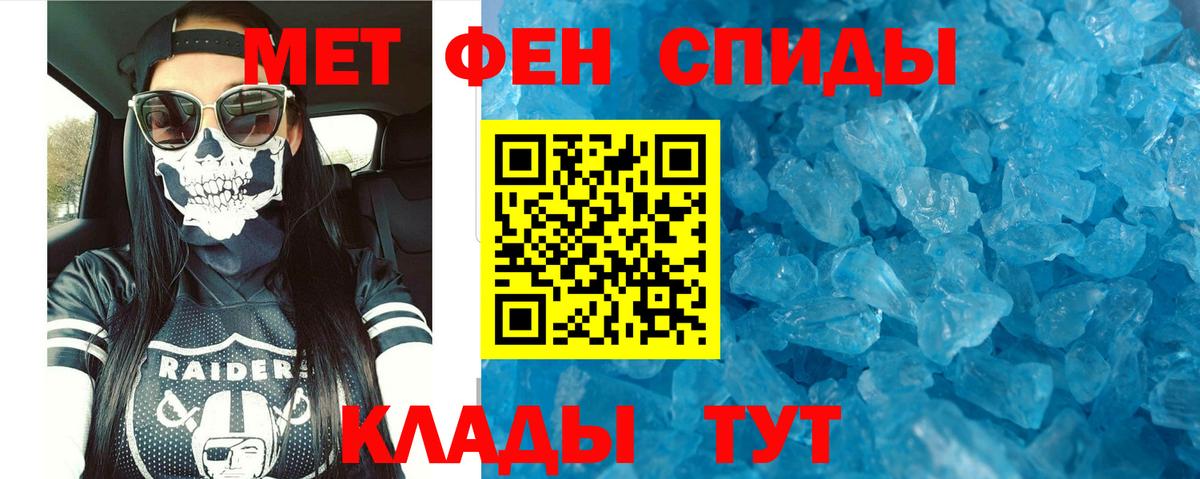 Амфетамин Premium  АМФЕТАМИН  АМФЕТАМИН  Вход с VPN  Реж 
