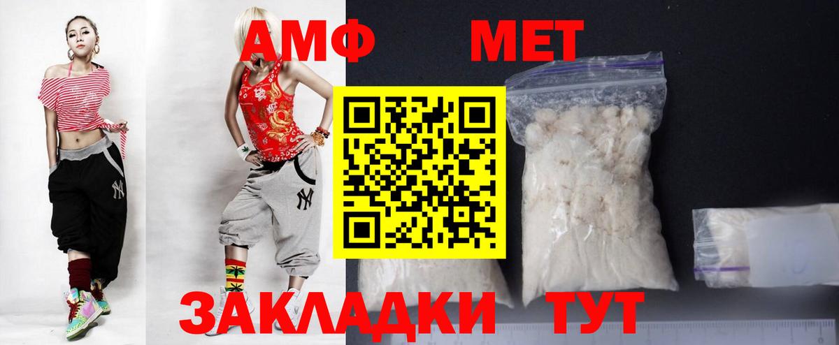 Amphetamine VHQ Реж