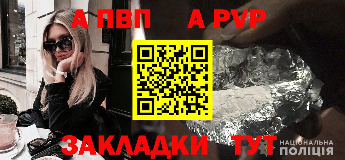 Альфа ПВП СК Реж
