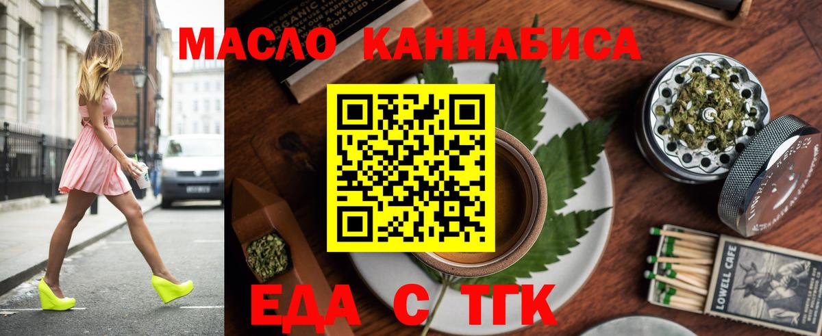 Canna-Cookies марихуана  Вход с VPN  Реж 