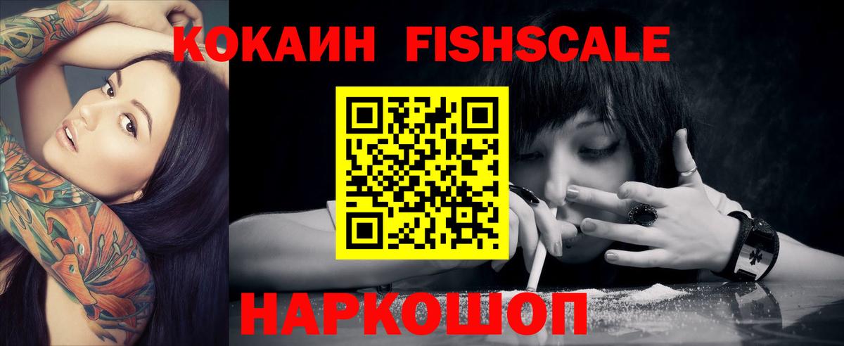 Кокаин 99%  КОКАИН  Реж  COCAIN Боливия  Вход с VPN 