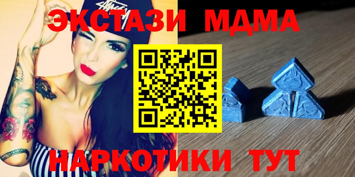 Экстази mix Реж