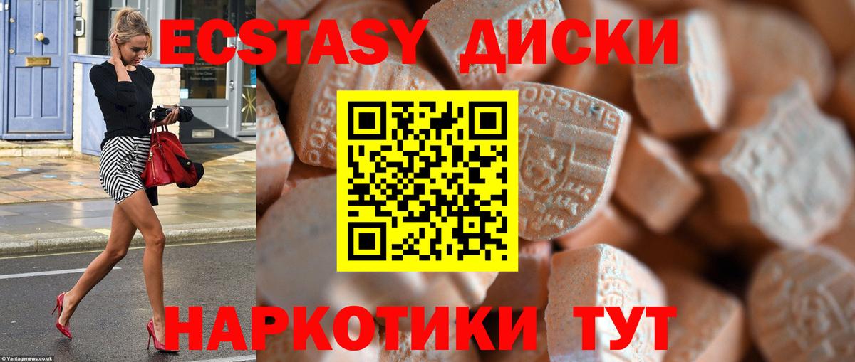 Реж  ЭКСТАЗИ Дубай  ЭКСТАЗИ  Вход с VPN 