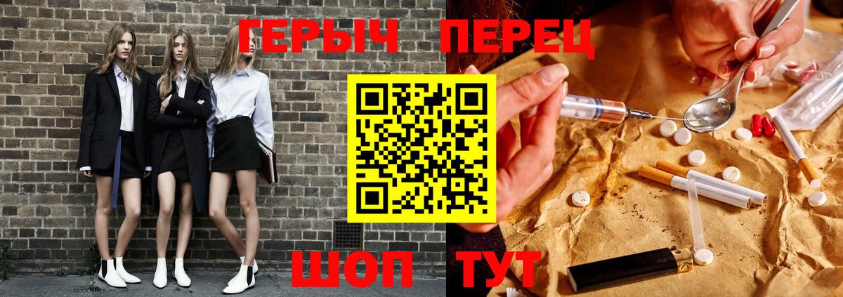 ГЕРОИН Афган  Вход с VPN  ГЕРОИН  Реж 