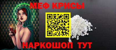 таблы Обь