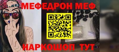 марки nbome Обнинск