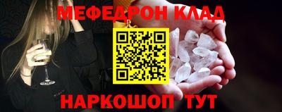 таблы Обь