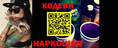 таблы Обь