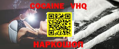 марки nbome Обнинск