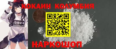 марки nbome Обнинск