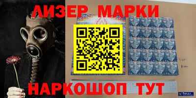 марки nbome Обнинск