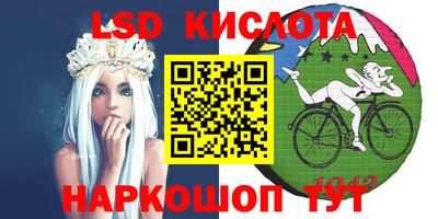 марки nbome Обнинск