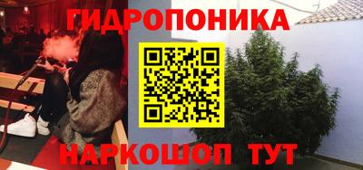 марки nbome Обнинск