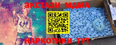 марки nbome Обнинск