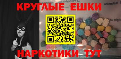 марки nbome Обнинск