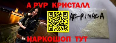 таблы Обь