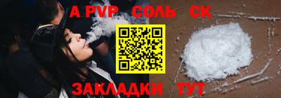 таблы Обь