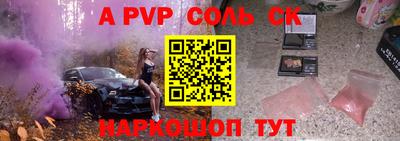 таблы Обь