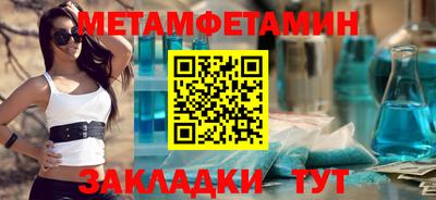таблы Обь