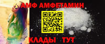 таблы Обь