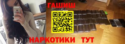марки nbome Обнинск
