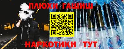 марки nbome Обнинск