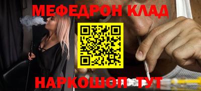 таблы Обь