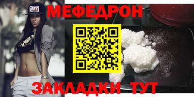герыч Нягань