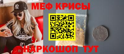 таблы Обь