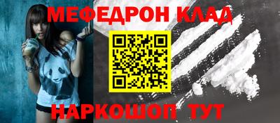 таблы Обь