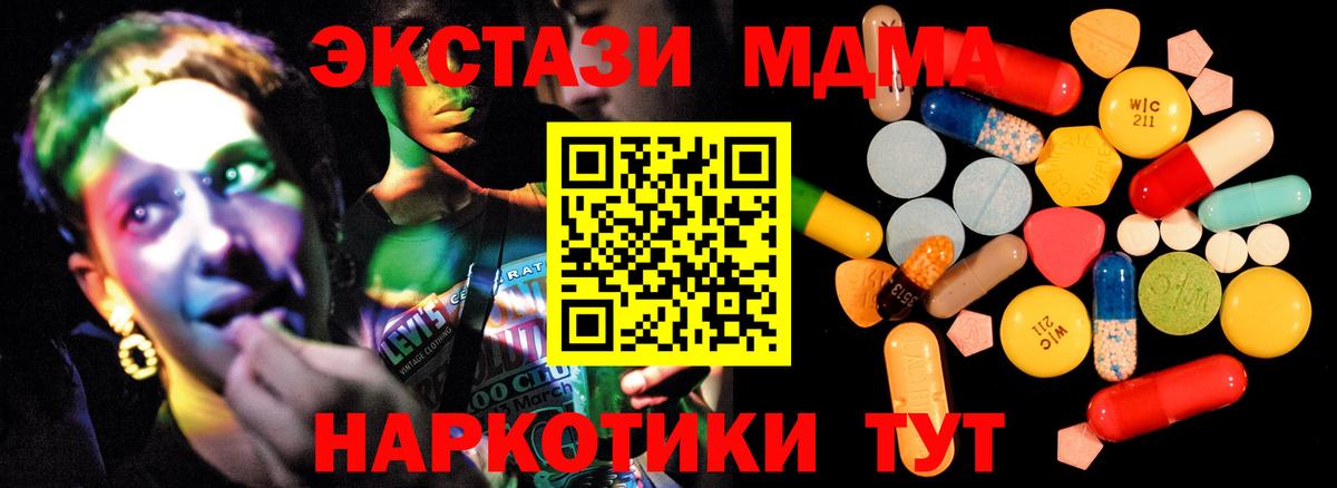 MDMA Molly  МДМА  Реж  MDMA кристаллы  Вход с VPN 