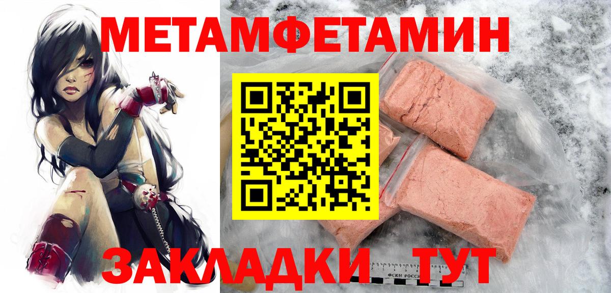 Реж  Метамфетамин мет  Метамфетамин мет  Вход с VPN 