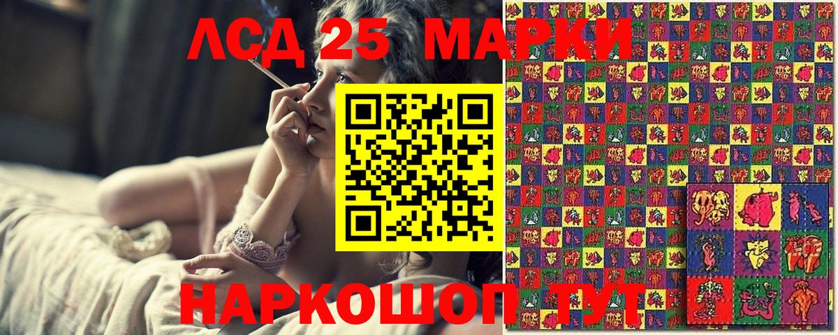 Наркотические марки 1500мкг Реж