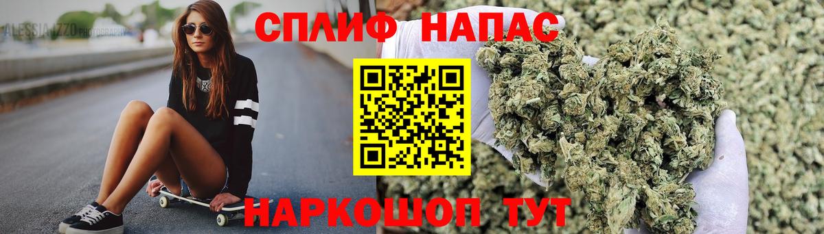 Марихуана конопля Реж