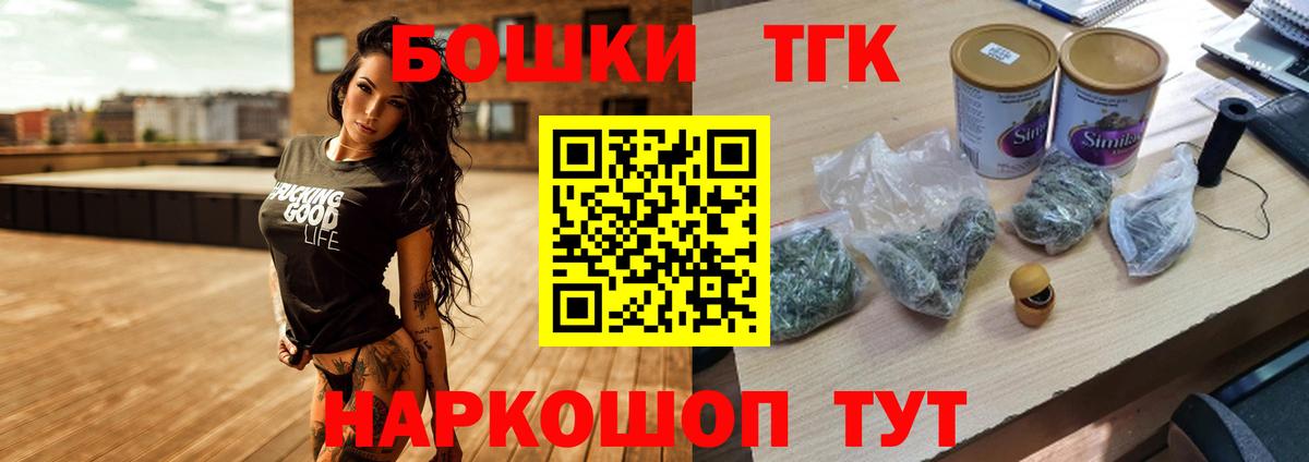 Конопля марихуана  Шишки марихуана гибрид  Вход с VPN  Реж 